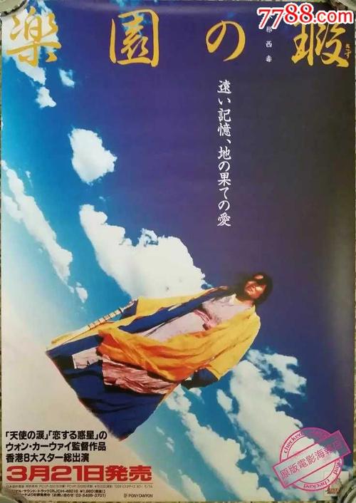 学历学位认证报告